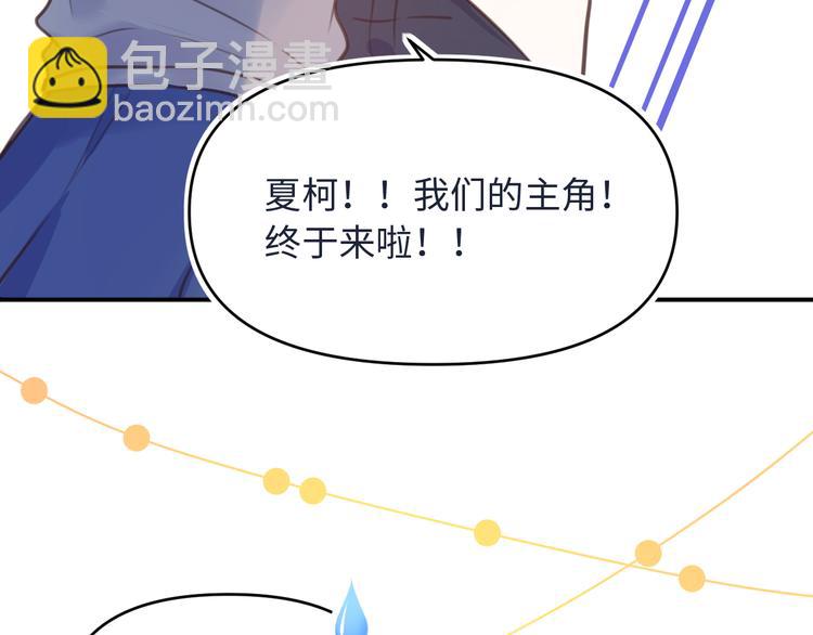 11去社团有惊喜(1/2)-第11话