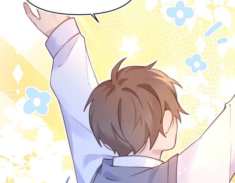 11去社团有惊喜(1/2)-第11话