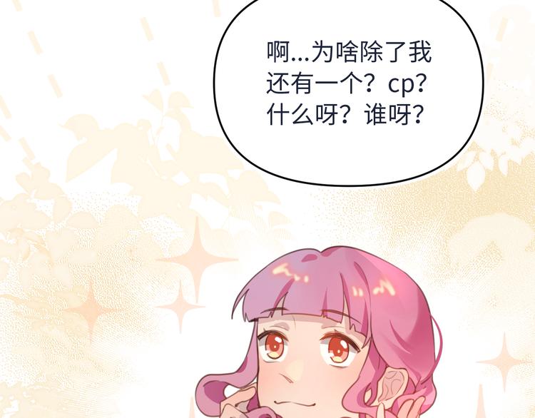 11去社团有惊喜(1/2)-第11话