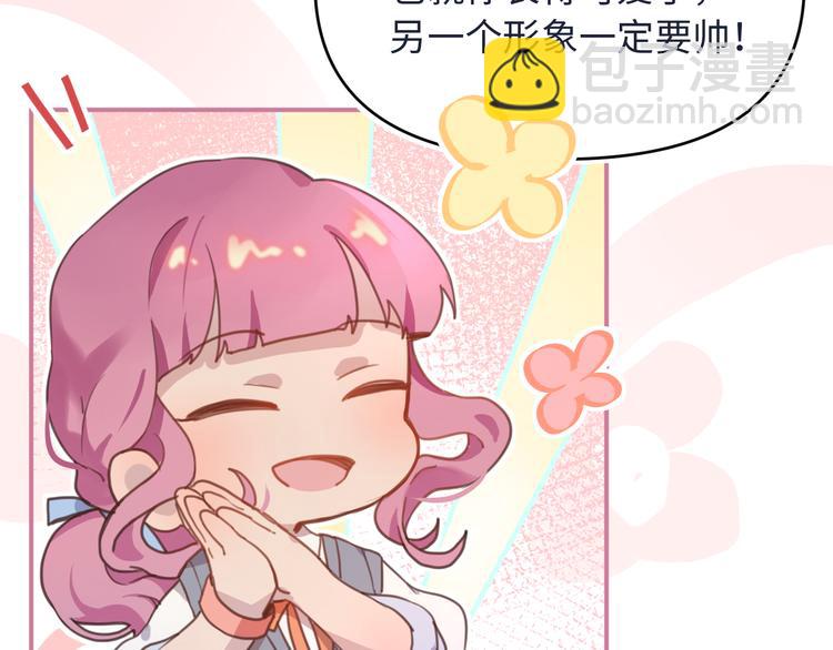 11去社团有惊喜(1/2)-第11话