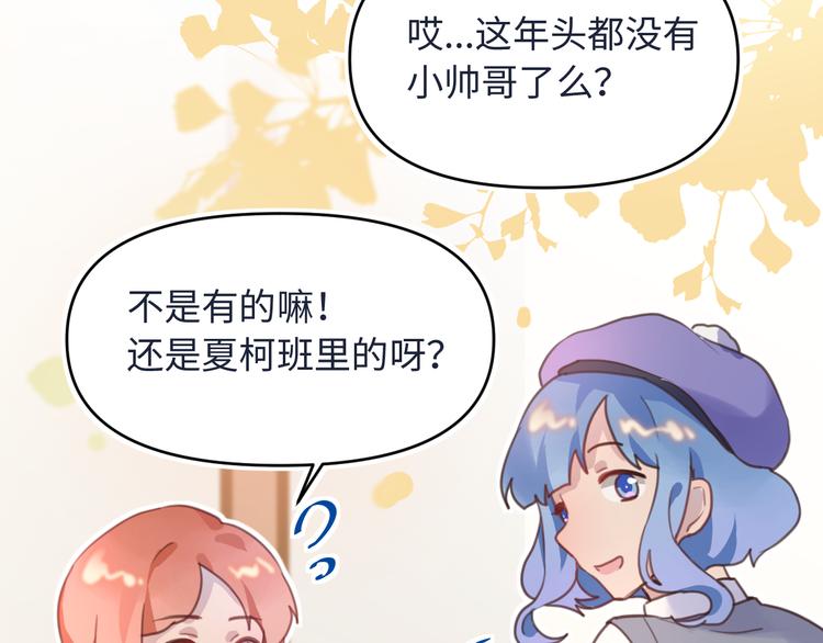 11去社团有惊喜(1/2)-第11话