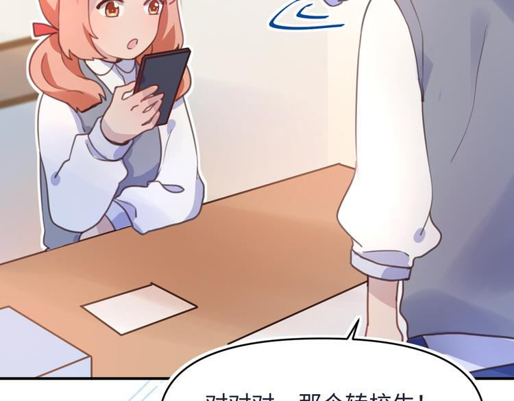 11去社团有惊喜(1/2)-第11话