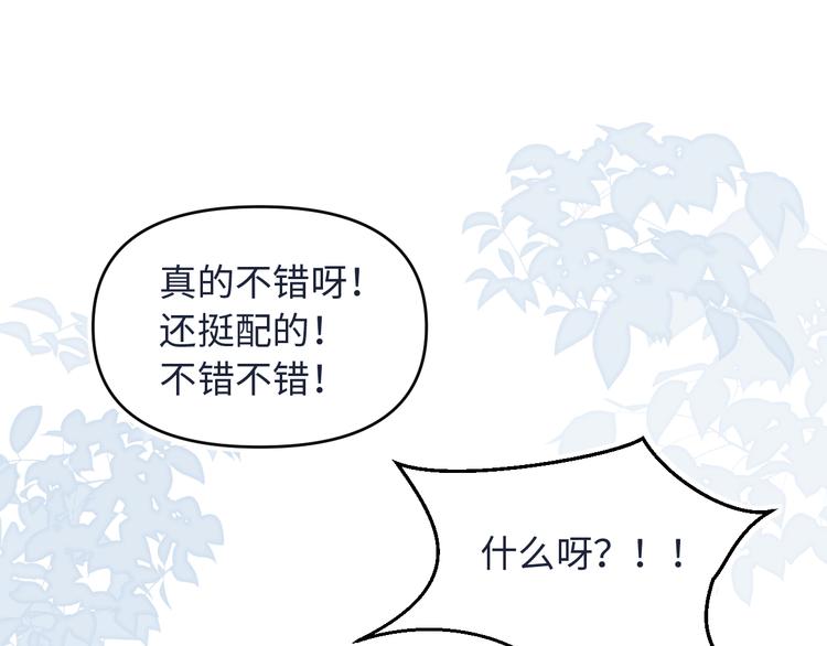 11去社团有惊喜(1/2)-第11话