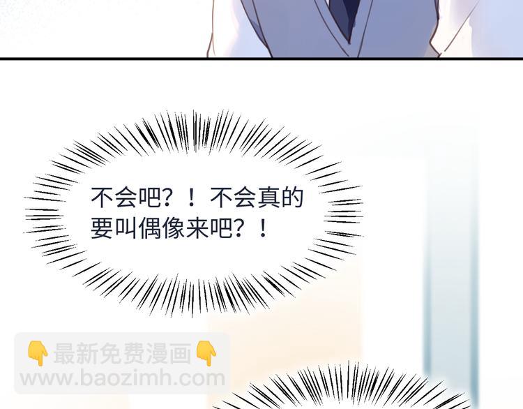 11去社团有惊喜(1/2)-第11话