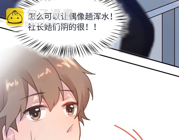 11去社团有惊喜(1/2)-第11话