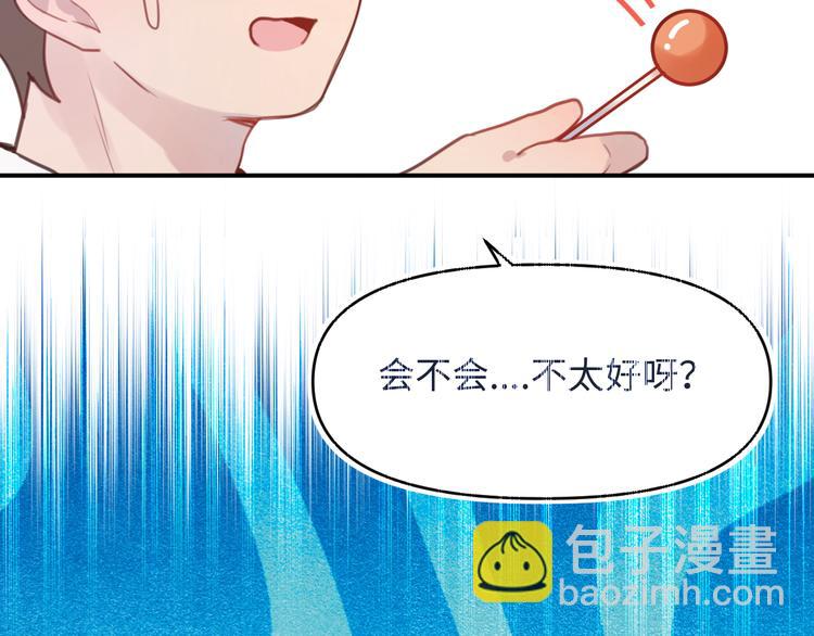 11去社团有惊喜(1/2)-第11话