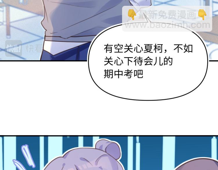 13期中考(1/2)-第13话