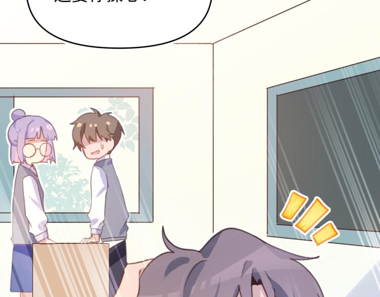 13期中考(1/2)-第13话