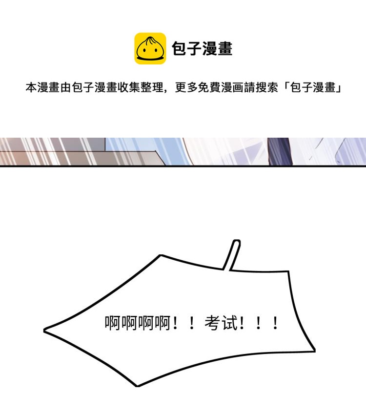 13期中考(1/2)-第13话