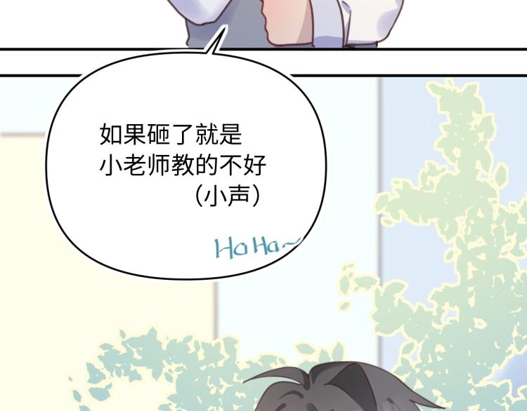 13期中考(1/2)-第13话