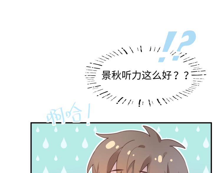 13期中考(1/2)-第13话