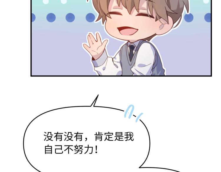 13期中考(1/2)-第13话