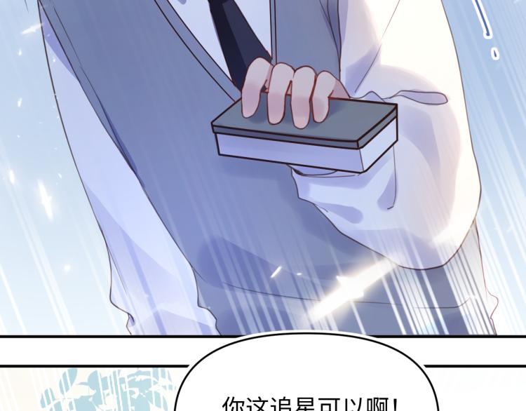 13期中考(1/2)-第13话