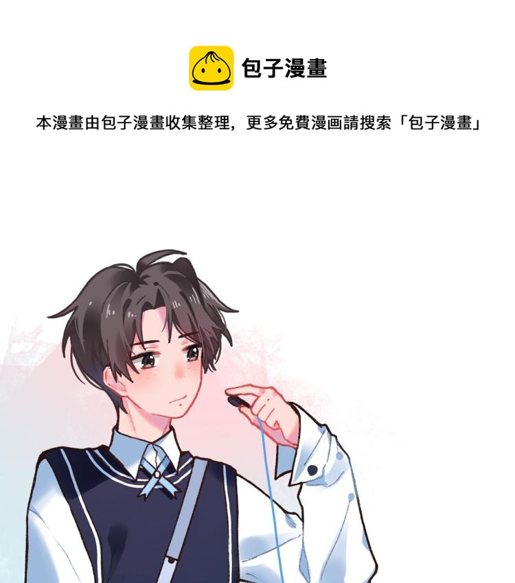 15看到了么(1/2)-第15话