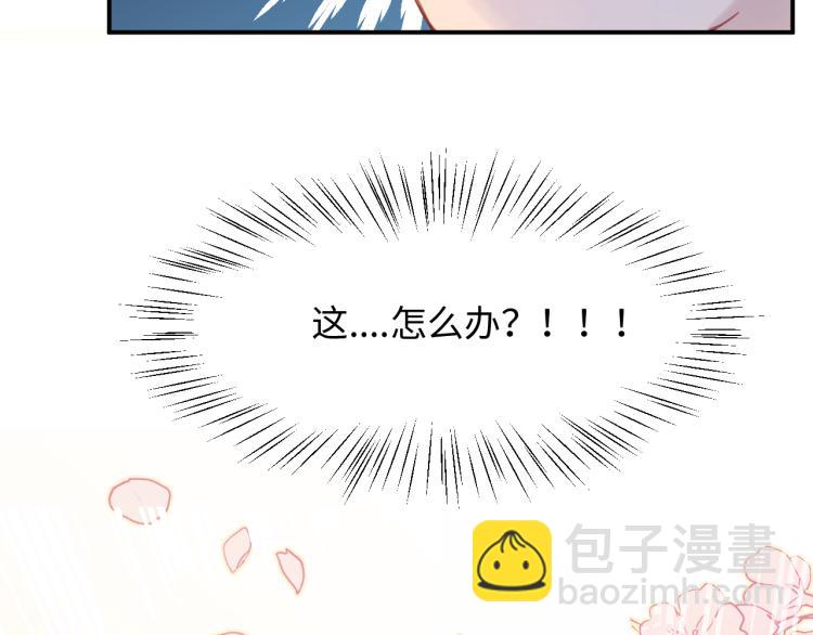 15看到了么(1/2)-第15话