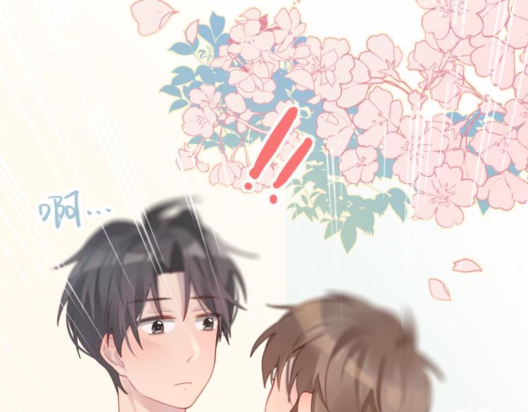 15看到了么(1/2)-第15话