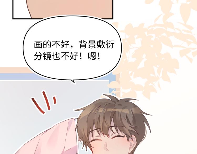 15看到了么(1/2)-第15话