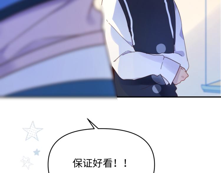 15看到了么(1/2)-第15话