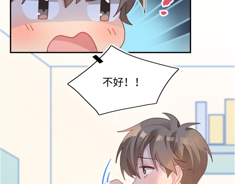 15看到了么(1/2)-第15话