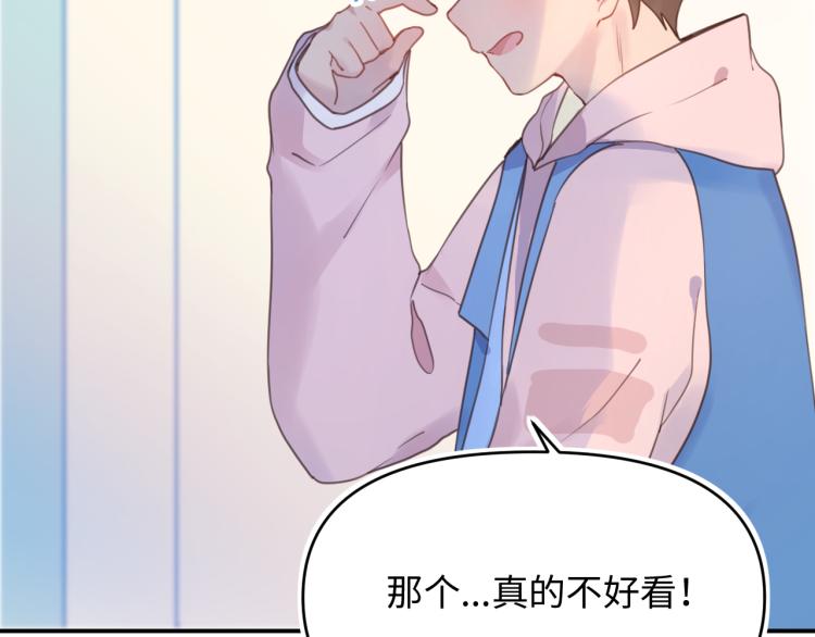 15看到了么(1/2)-第15话