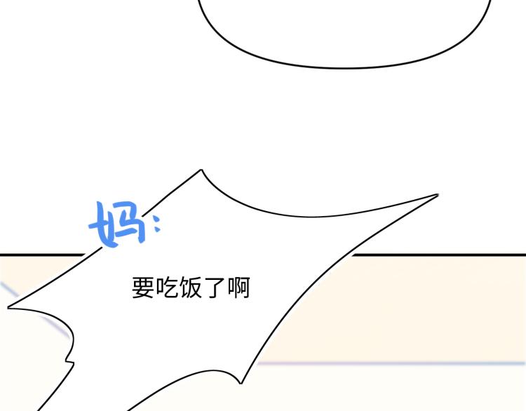 15看到了么(1/2)-第15话