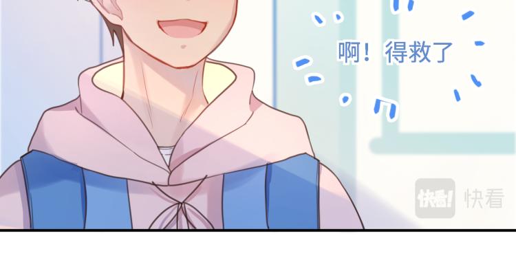 15看到了么(1/2)-第15话