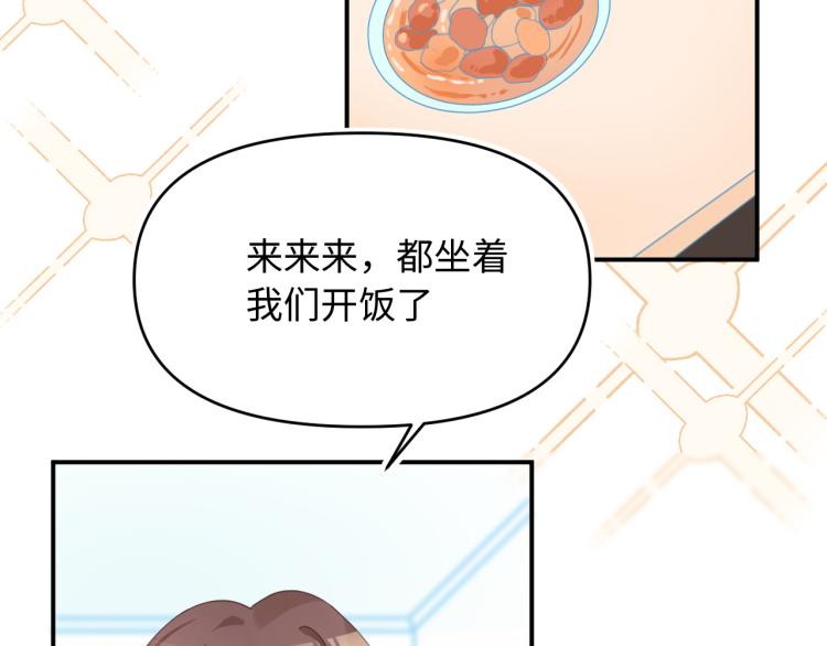 15看到了么(1/2)-第15话