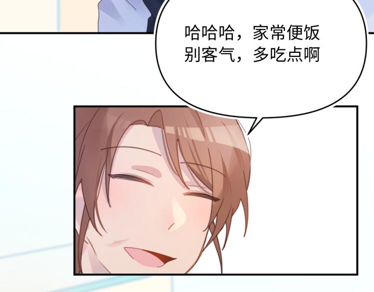 15看到了么(1/2)-第15话