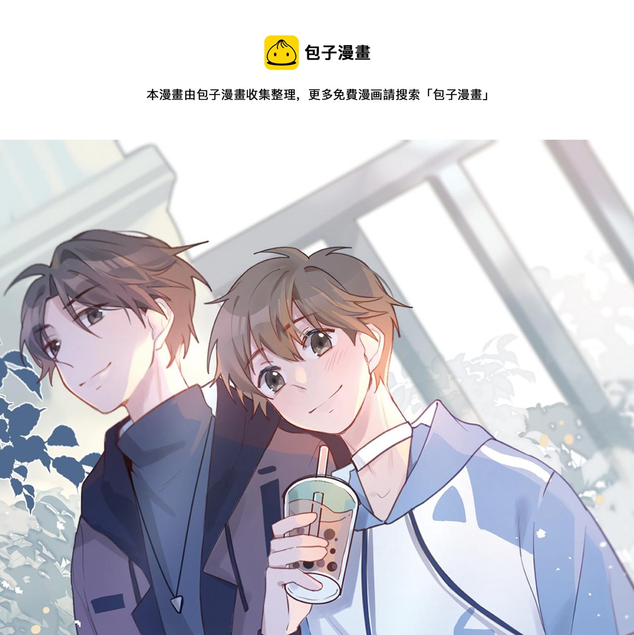 17失眠了(1/3)-第17话