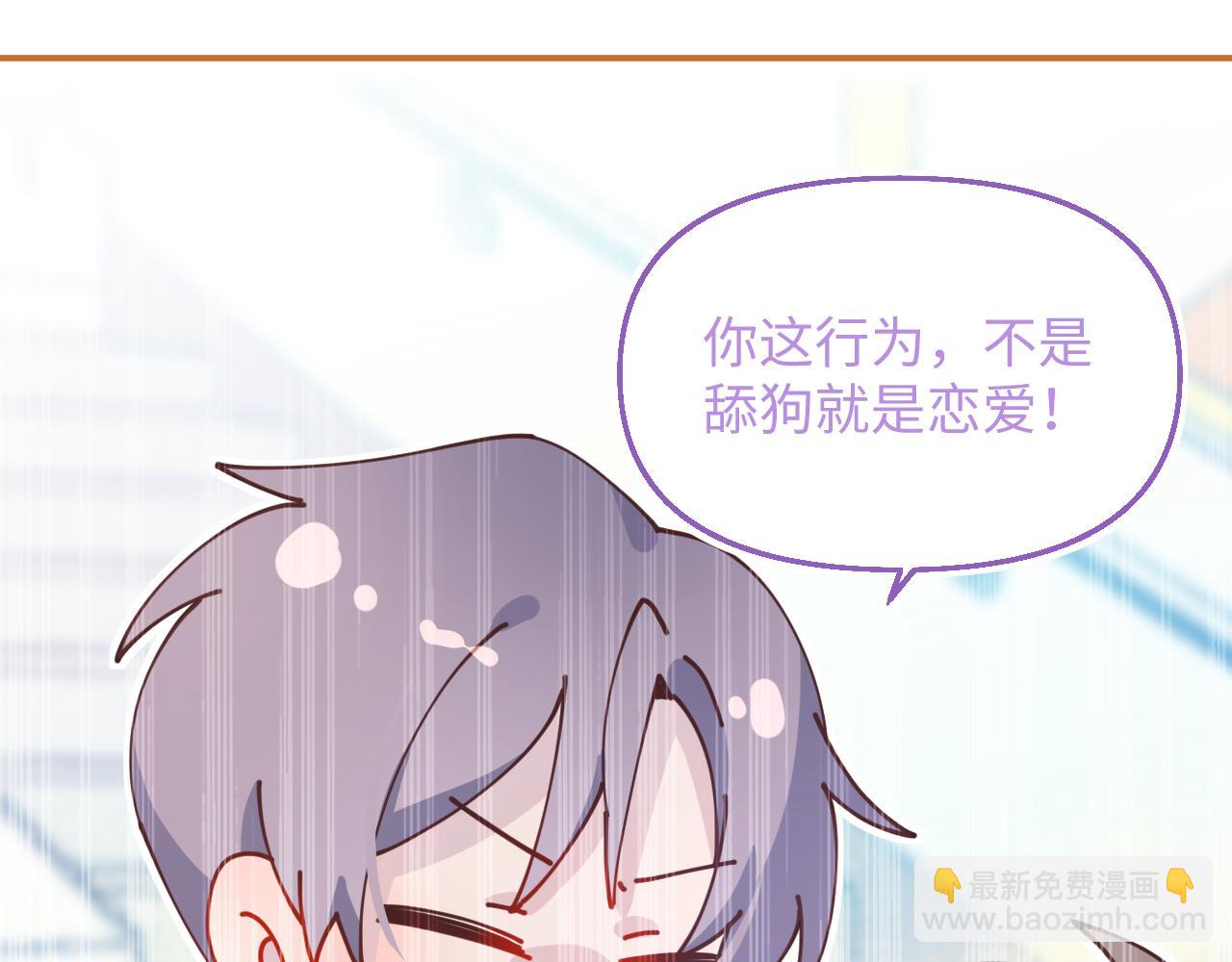 17失眠了(1/3)-第17话