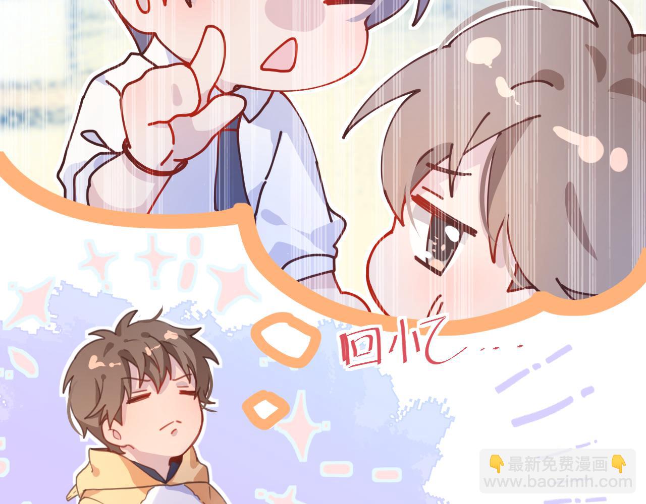 17失眠了(1/3)-第17话