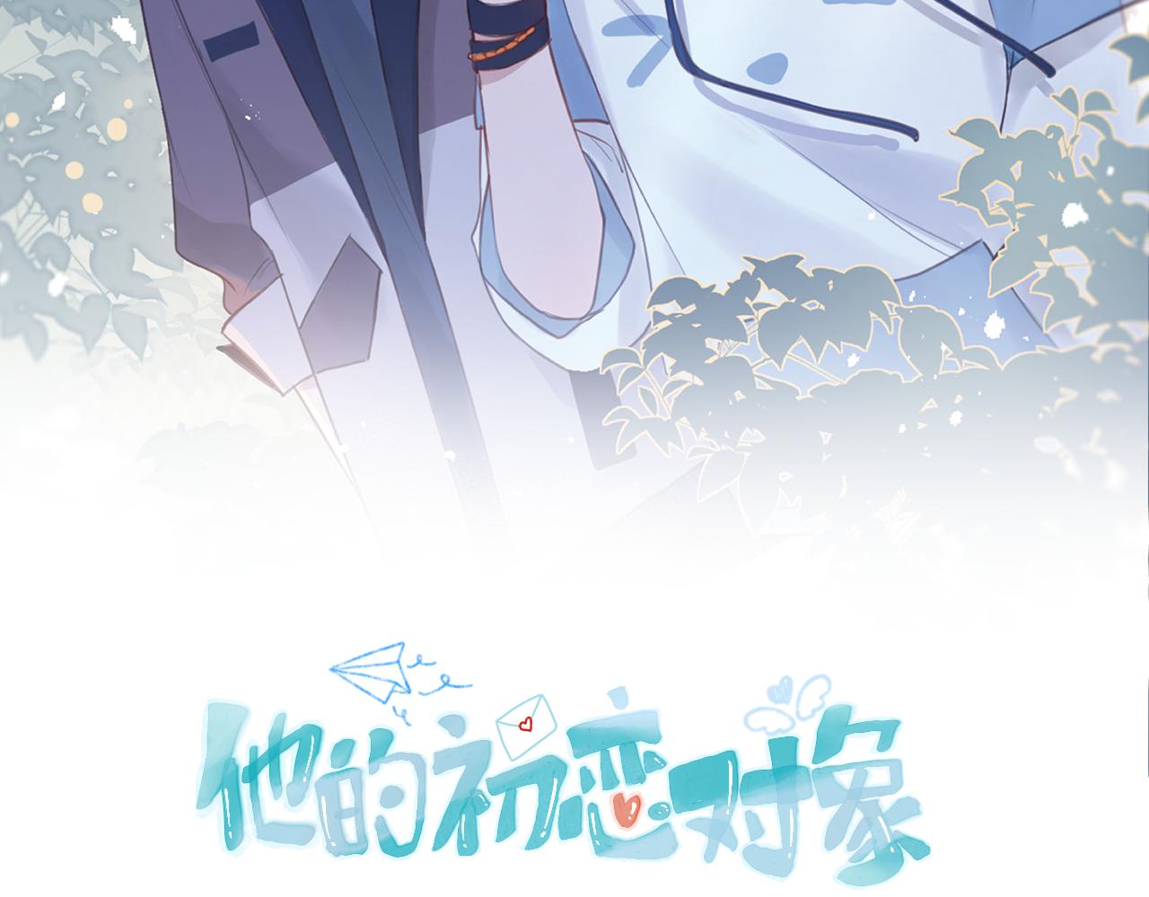 17失眠了(1/3)-第17话