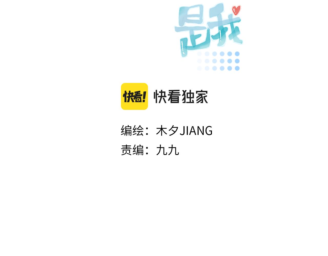 17失眠了(1/3)-第17话