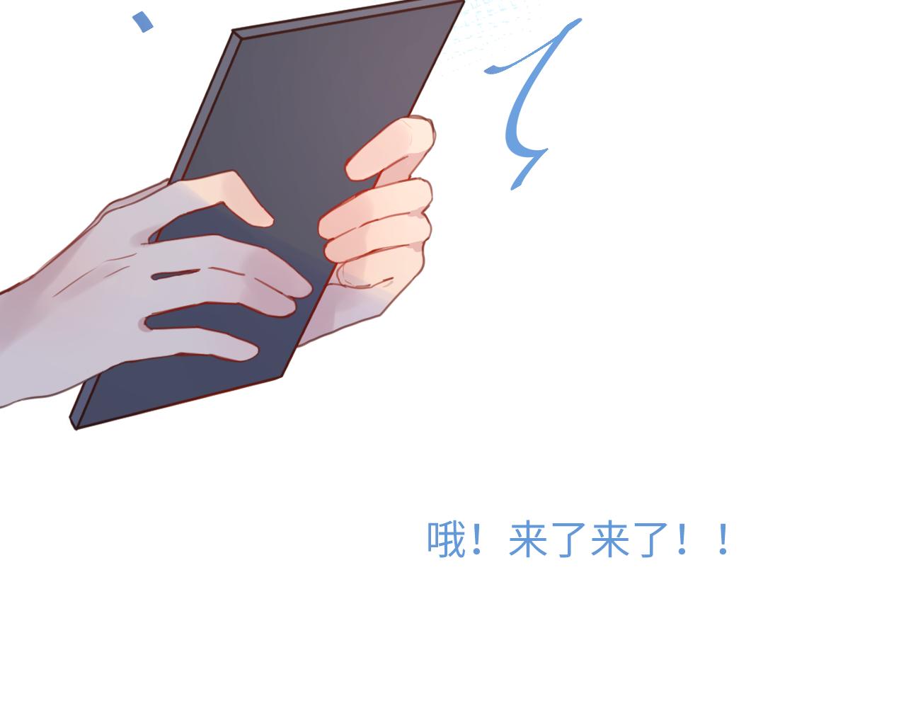 17失眠了(1/3)-第17话