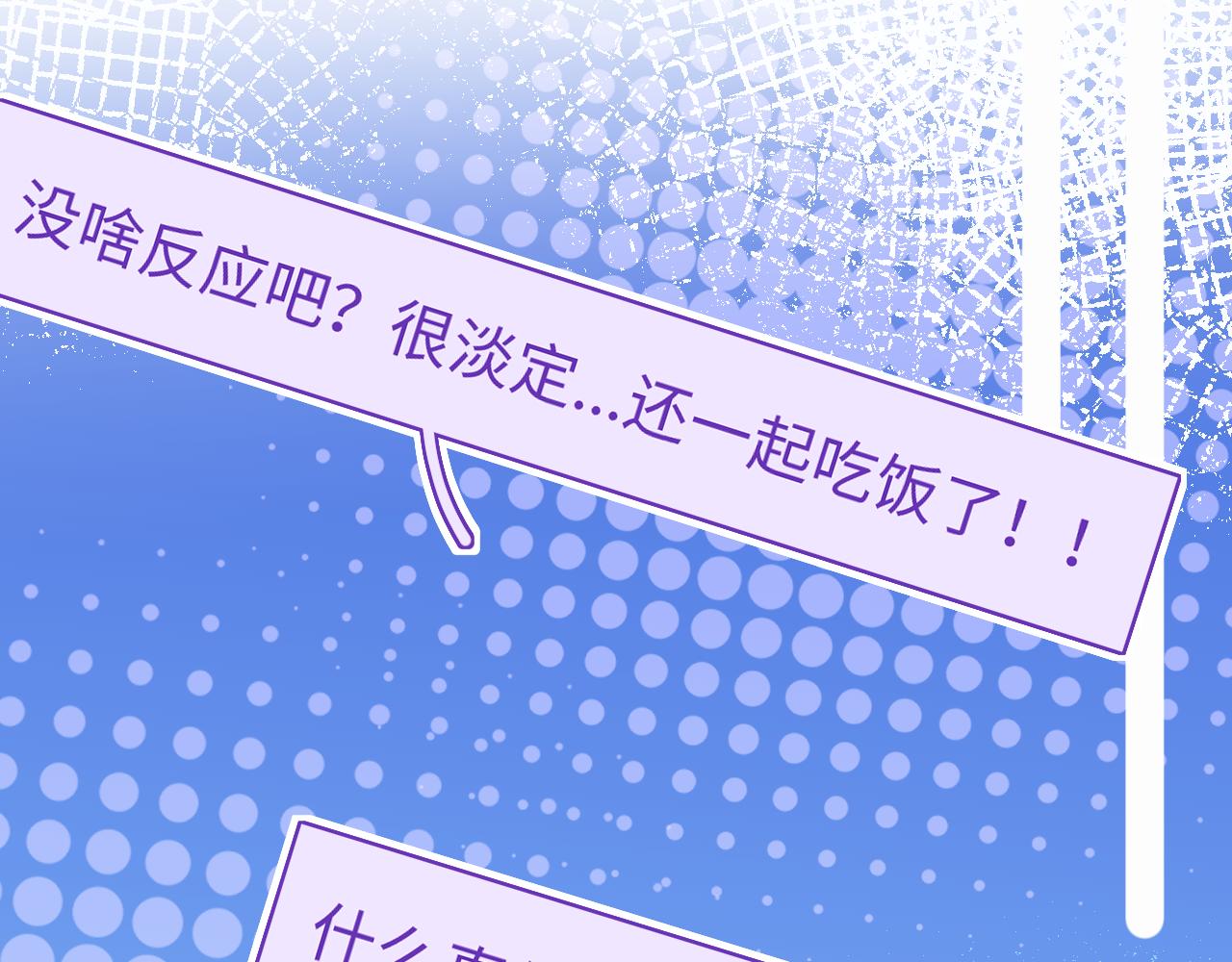 17失眠了(1/3)-第17话