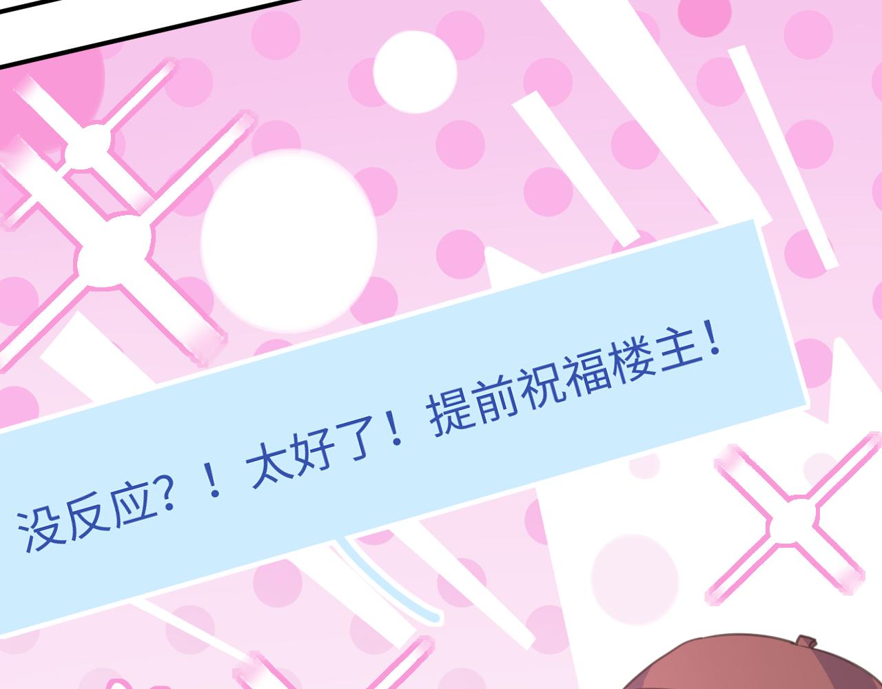 17失眠了(1/3)-第17话