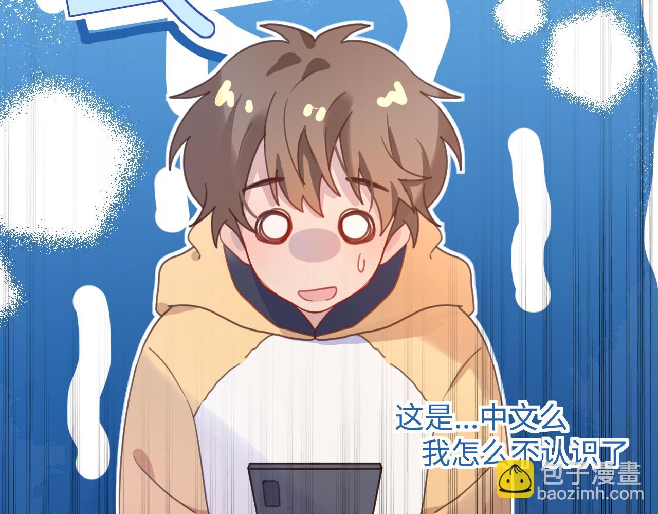 17失眠了(1/3)-第17话