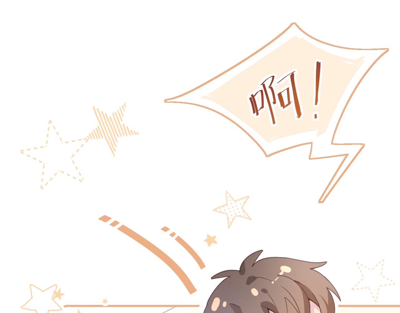 17失眠了(1/3)-第17话