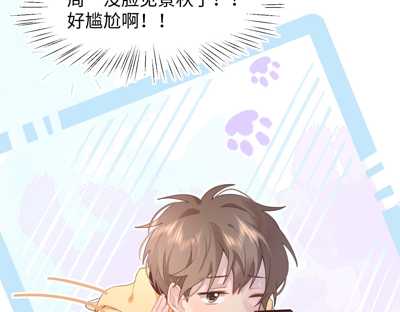 17失眠了(1/3)-第17话