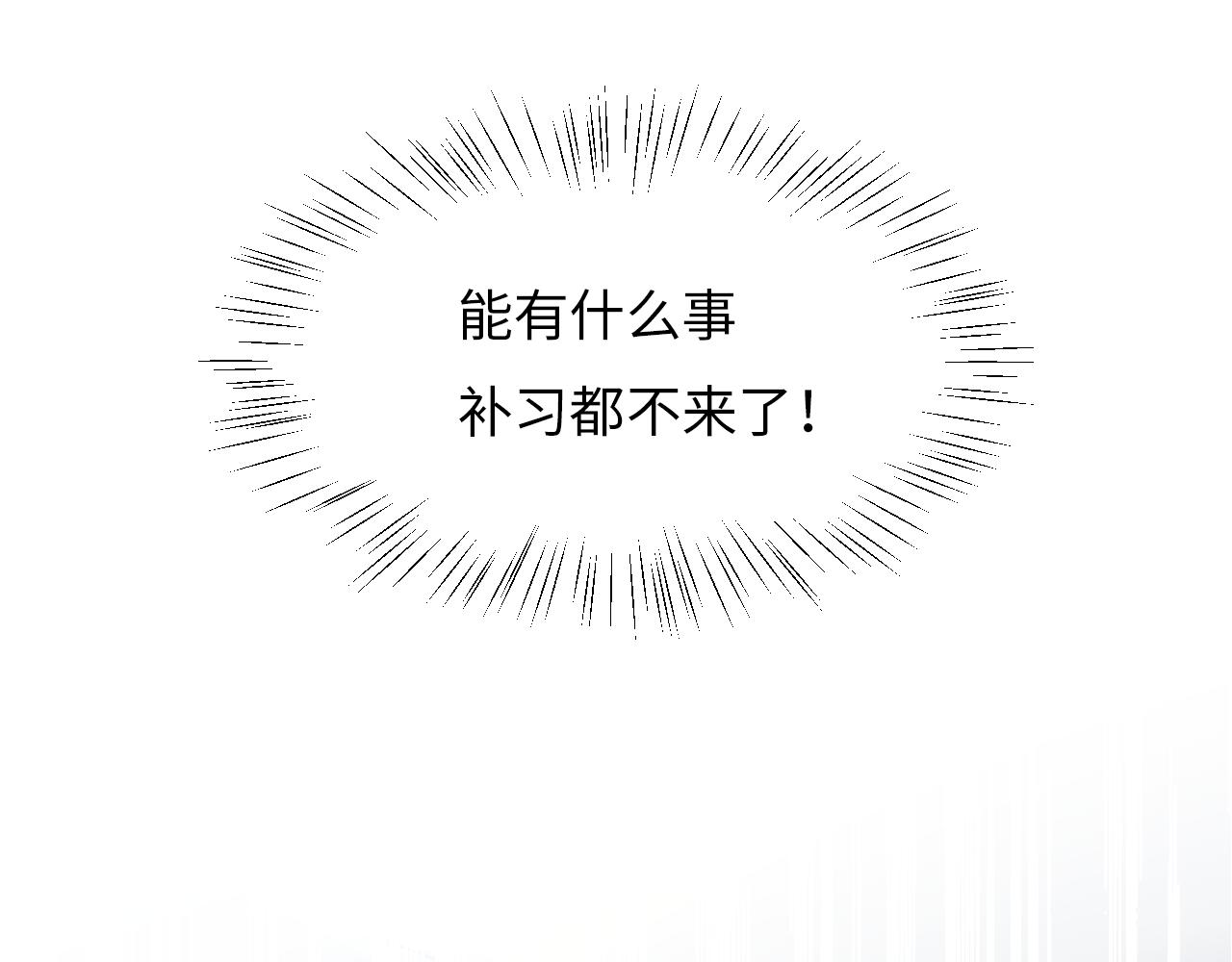 19逃呀逃(1/3)-第19话