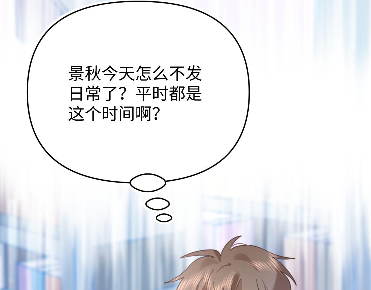 19逃呀逃(1/3)-第19话