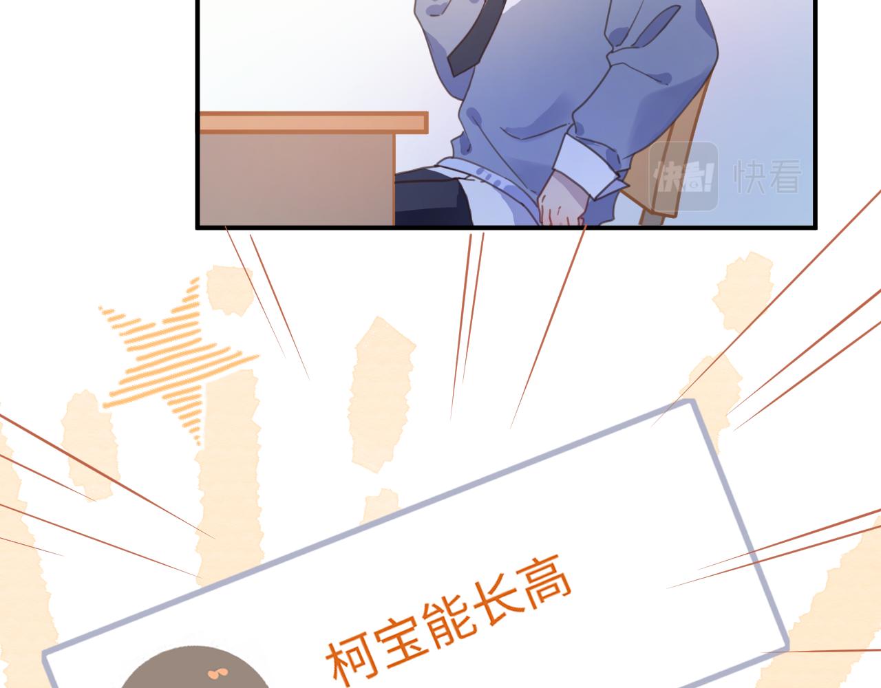 19逃呀逃(1/3)-第19话