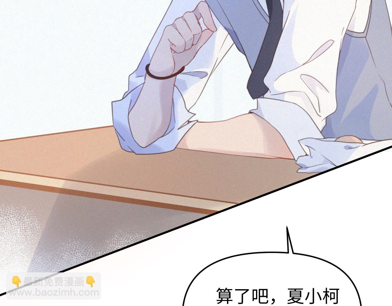 19逃呀逃(1/3)-第19话