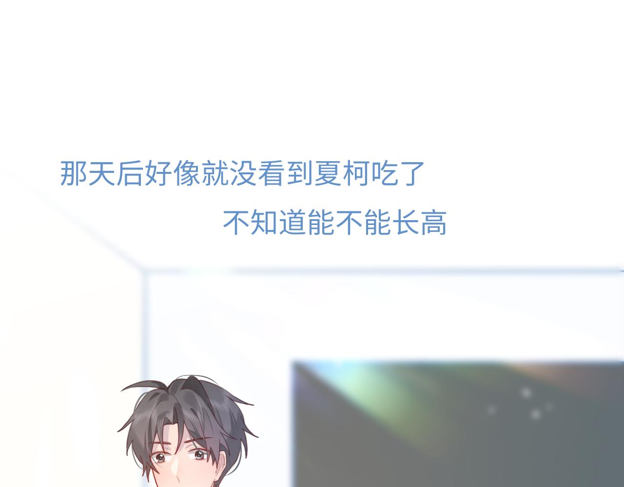 19逃呀逃(1/3)-第19话