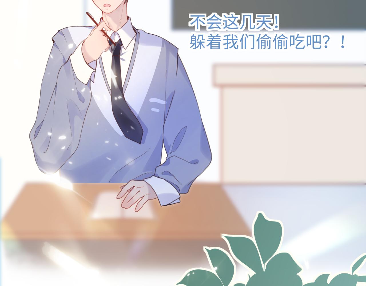 19逃呀逃(1/3)-第19话