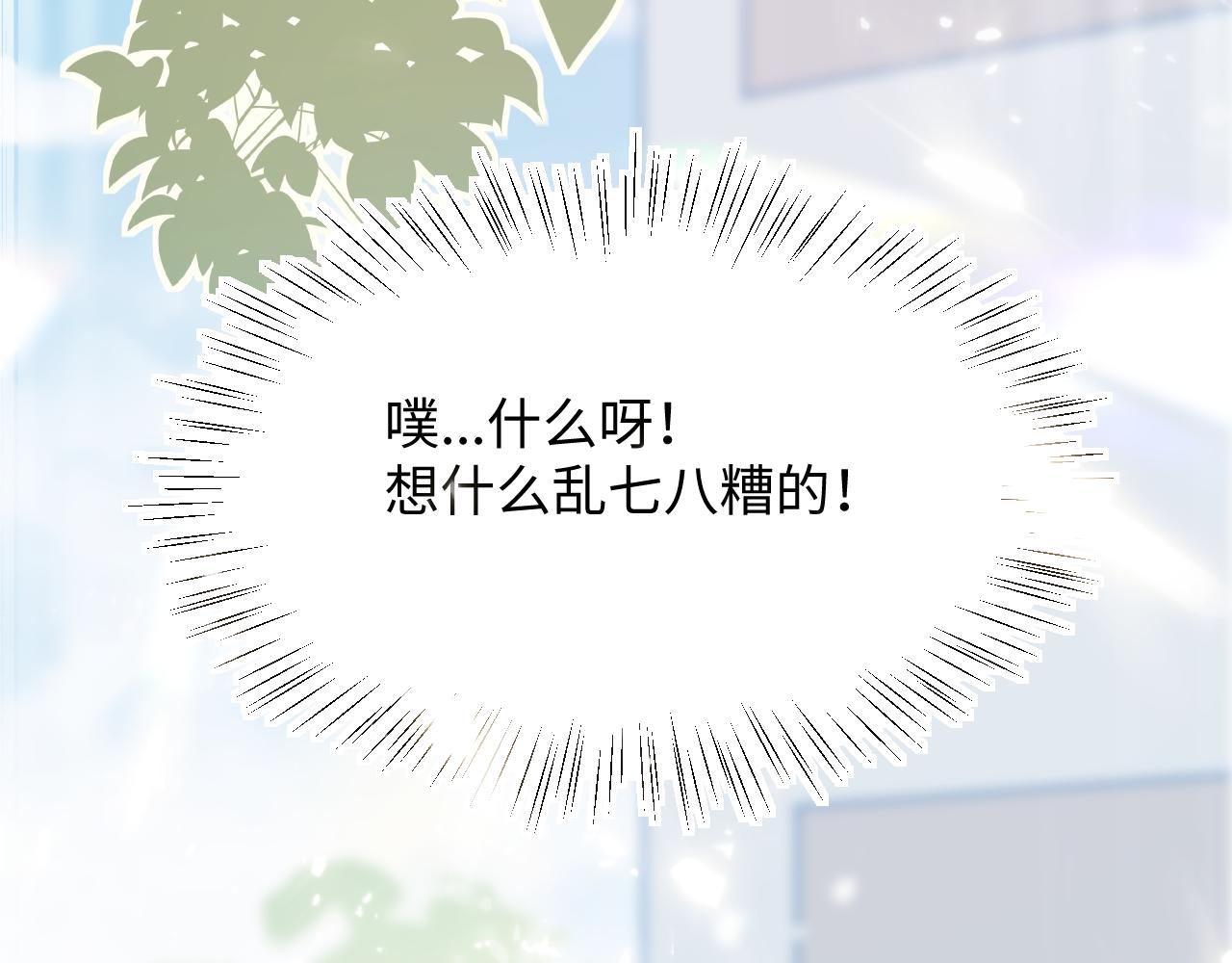 19逃呀逃(1/3)-第19话