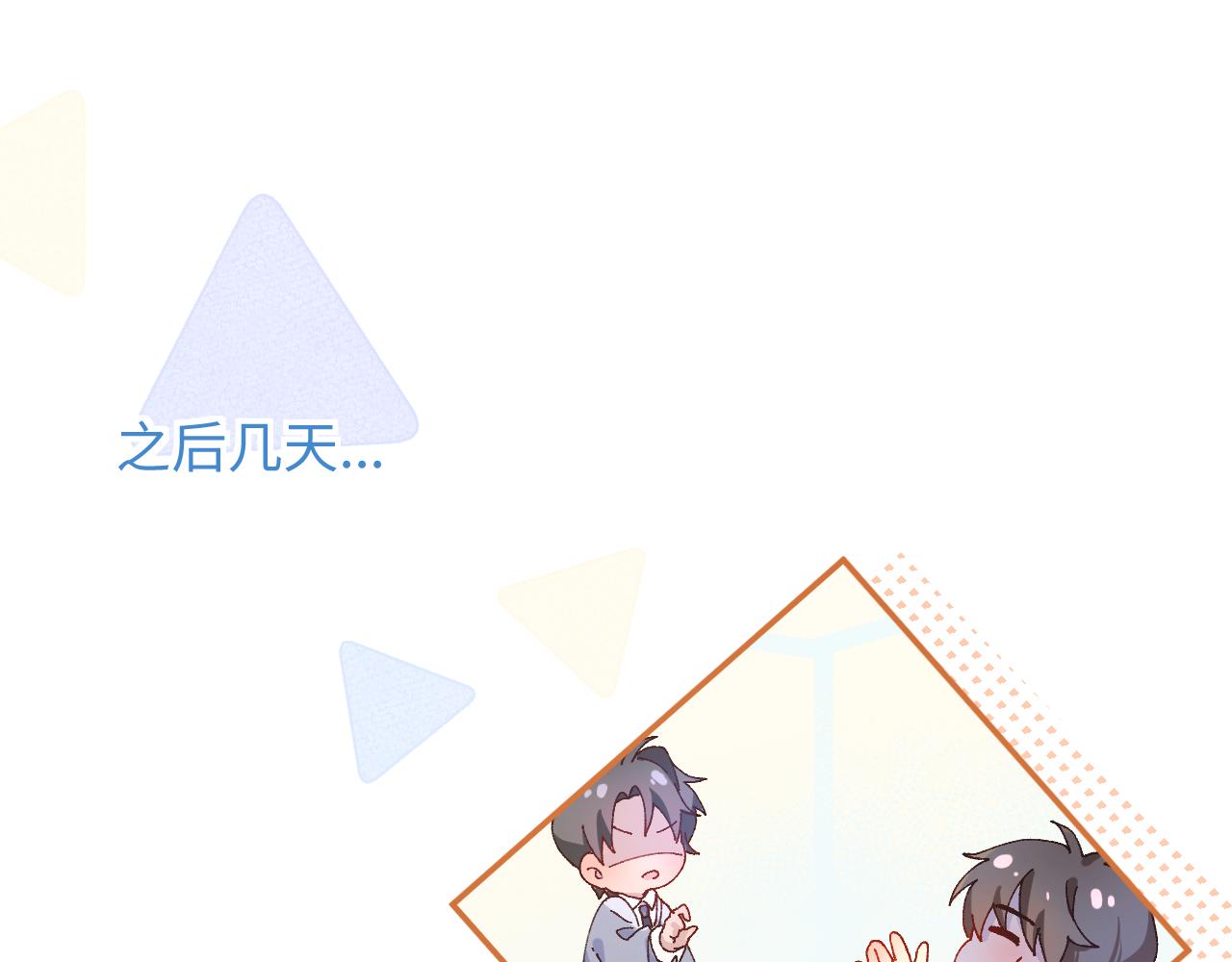 19逃呀逃(1/3)-第19话