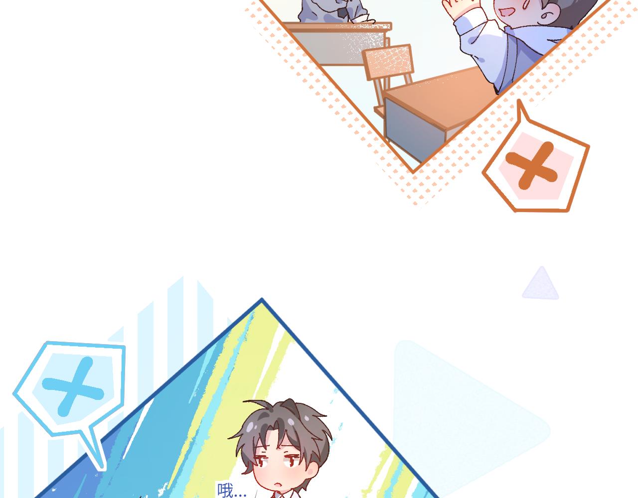 19逃呀逃(1/3)-第19话