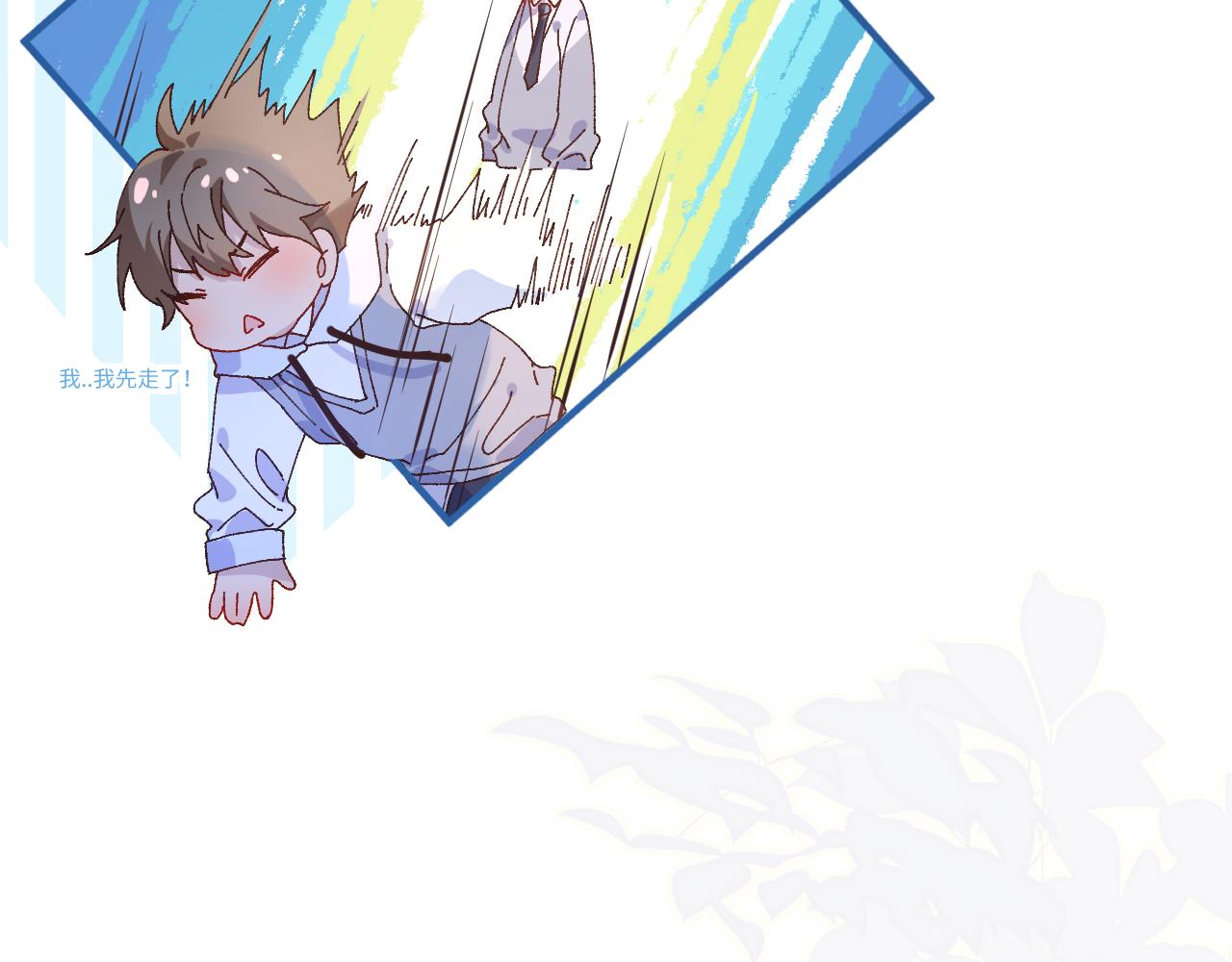 19逃呀逃(1/3)-第19话