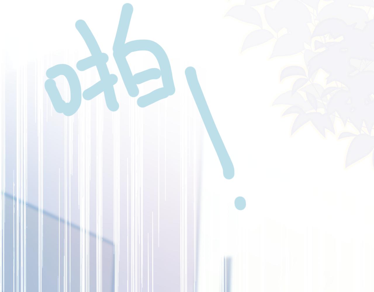 19逃呀逃(1/3)-第19话